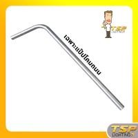 ราคา TSP Lighting โคมไฟ โคมถนน เฉพาะแป๊ปโคมถนน 1x40W 2x40W อะไหล่โคมถนน อันละ (126816182371)