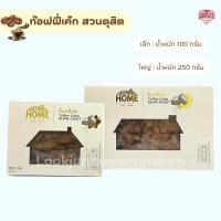 ราคา ทอฟฟี่เค้ก สวนดุสิต เจ้าดังในตำนาน สดใหม่ ทุกวัน (24243855468)