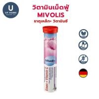 ราคา Mivolis วิตามินเม็ดฟู สินค้าแท้ 100 (20170682614)