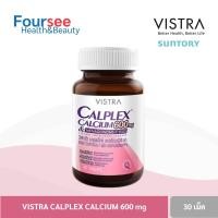 ราคา VISTRA CALPLEX CALCIUM 600 mg Menaquinone 7 plus 30 เม็ด แคลเซียม บำรุงกระดูก วิตามินเค วิตามินดี วิสทร้า (7363896703)