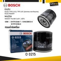 ราคา O 0215 กรองน้ำมันเครื่อง BOSCH กรองน้ำมันเครื่อง ISUZU MAZDA ISUZU TFR 2 5 DI TFR 2 8T มังกรทอง ดราก้อนอาย ISUZU BUDDY MAZDA Thunder 4JA1 4JB1 (24306005624)