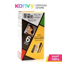 ราคา PAON Seven Eight Permanent Hair Color พาออน ครีมปิดผมขาวชนิดปิดแบบถาวร (19820384576)