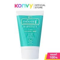 ราคา Smooth E Babyface Foam สมูท อี โฟมสูตรไม่มีฟอง 30g 60g 120g 240g (2220836102)