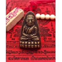 ราคา K400 หลวงปู่ทวด จี้หลวงปู่ทวด หลวงพ่อทวด หลวงปู่ทวดวัดช้างให้ พิมพ์ เตารีด วัดช้างให้ ปัตตานี เนื้อทองเหลือง ขนาด 1 5X3 5 ซม วัตถุมงคล (16373065103)