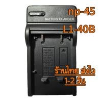 ราคา แท่นชาร์จและแบตเตอรี่ Fuji NP 45 Nikon EN EL10 Olympus LI 40B LI42B casio np 80 kodak k 7006 (24692766977)