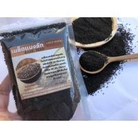 ราคา เม็ดแมงลัก สมุนไพรเด็ด ช่วยให้หุ่นสวย สุขภาพดี 100 กรัม Hairy Basil seeds 100 g Leen herb (18463364808)