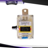 ราคา เฟรชเชอร์ไฟเลี้ยว รีเลย์ไฟเลี้ยว 3ขา 24v รุ่นทั่วไป ปรับกระพริบความเร็วได้ (126267708944)
