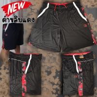 ราคา กางเกงบาส AND1 สีดำขลิบแดง (21734615532)