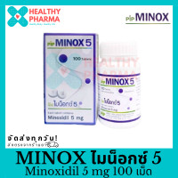 ราคา Reten Five รีเทน ไฟว์ 30 ml (26088167377)