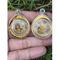 ราคา 10 สองสีครุฑUncพร้อมกรอบ (24704314707)