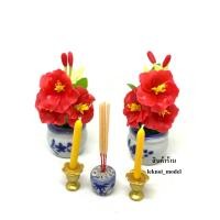 ราคา ชุดบูชา ชุดธูปเทียนพร้อมแจกัน ดอกชบาแดงจิ๋ว ถวายองค์พระพิฆเนศ สูง 4 ดินปั้น วางหิ้งพระ F20 (6082888781)