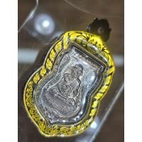 ราคา กรอบพระเลเซอร์ หลวงปู่ทวด เสมายอดนิยม ขนาดเหรียญ21 30mmใส่เองได้ที่บ้าน (26155900750)