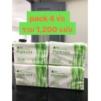 ราคา PACK 4 ห่อ ทิชชู่ ทิชชู่เช็ดมือ กระดาษเช็ดมือ กระดาษเช็ดมือแบบแผ่น BJC Hygienist หนา 1 ชั้น 300 แผ่น ห่อ 4 ห่อ รวม 1200 แผ่น (14130453115)
