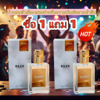 ราคา น้ำหอม RAZO กลิ่น GLOSS ขนาด 30 ml ร้านเจ้าของแบรนด์ (25946981823)