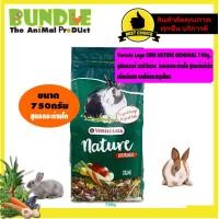 ราคา Versele Laga CUNI NATURE ORIGINAL 750g คูนิเนเจอร์ ออริจินอล อาหารกระต่ายโต สูตรต้นตำรับ เพิ่มผักสด ผลไม้และสมุนไพร (7151876979)