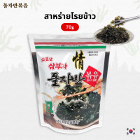 ราคา Korea Seaweed Flakes สาหร่ายเกาหลี สาหร่ายโรยข้าว สาหร่ายฝอย 70 กรัม 김자반 (14231545819)