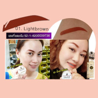 ราคา ชุดเล็กราคาประหยัด สีเพ้นคิ้วเฮนน่า สีเพ้นท์คิ้วมิ้วฟอร์ด (2997688391)