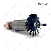 ราคา ทุ่นหินเจียร Maktec มาคเทค หินเจียร 4นิ้ว รุ่น MT90 MT91A Makita มากีต้า รุ่น M0900 M0910 M091 (23375270626)