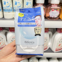 ราคา บิเฟสต้า Bifesta Cleansing Sheet บิเฟสต้า เคลนซิ่ง ชีท ไบรท์อัพ 46 แผ่น (19267341321)