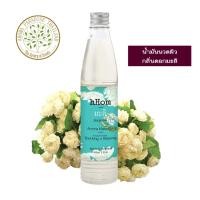 ราคา hHom น้ำมันนวด อโรมา กลิ่น ดอก มะลิ 100 ml Aromatherapy Massage Oil Jasmine (449352059)