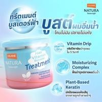 ราคา Lolane Natura Hair Vitamin Booster Treatment For Dry 250g 500g โลแลน เนทูร่า แฮร์ ไวตามิน บูสเตอร์ ทรีตเมนต์ ฟอร์ ดราย (24729573522)