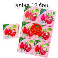ราคา ยกแพ็ค 12 ก้อน JAM สบู่ทับทิมกลูต้า คอลลาเจน แจม สบู่ทับทิม ปริมาณสุทธิ 65 กรัม ใช้ได้ทั้งผิวหน้าและผิวกาย ของแท้ (12778344115)