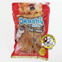 ราคา Okashi สันในไก่ชิ้นอบกรอบๆ ถุงใหญ่ 300 กรัม (627468940)