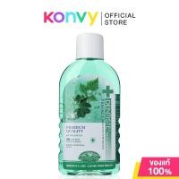 ราคา Dentiste Oral Rinse 450ml เดนทิสเต้ น้ำยาบ้วนปาก (16429529487)