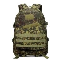 ราคา กระเป๋าเป้ลายทหาร กระเป๋าเป้แฟชั่น มีหลากหลายแบบเลือกได้ตามใจชอบ 45L (24621776416)