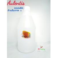 ราคา ออเลนติส ยาล้างเล็บเกรด A 1400 CC Aulentis Nail Polish Remover Grade a 1400 Cc (3322436797)