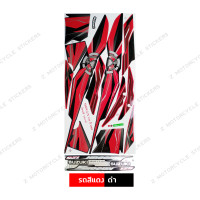 ราคา สติ๊กเกอร์ Shogun 125 ปี 2009 สติ๊กเกอร์มอไซค์ SUZUKI Shogun 125 ปี 2009 เคลือบเงาแท้ (23703223030)