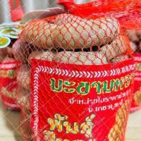 ราคา มะขาม มะขามหวาน มะขามเพชรบูรณ์ มะขามพันธุ์สีทอง (23614131726)