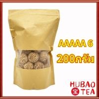 ราคา เห็ดหอม ลายญี่ปุ่น 200 500กรัม 日本花菇 เกรดAAAAA ไซส์เล็กNo 3 6 อาหารแห้ง 香菇 กลิ่นหอม เนื้อหนา (12614117430)