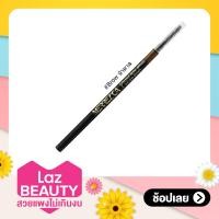 ราคา MERREZ 39CA Perfect brow Pencil Brow (9684571)
