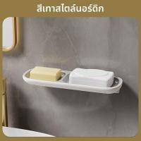 ราคา Hayan ตัวจ่ายสบู่ติดผนังพร้อมที่ระบายน้ำและที่วางผ้าขนหนู (25067230424)