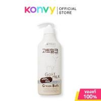 ราคา Beauty Buffet Made In Nature Goat Milk Cream Bath 450ml บิวตี้ บุฟเฟ่ต์ ครีมอาบน้ำ (1033996405)