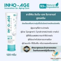 ราคา ยาสีฟัน อินโน เอจ รีบาลานซ์ สูตรครีม ยาสีฟันผู้สูงอายุ หรือคนปากแห้ง (23266744008)
