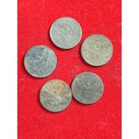 ราคา เหรียญ 25 สตางค์ รัชกาลที่ 8 พญาครุฑกางปีก แพค 5 เหรียญ สุ่มสภาพเหรียญ (24707117390)