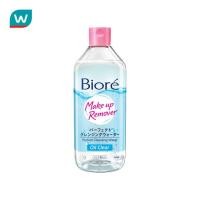 ราคา Biore บิโอเร เพอร์เฟค คลีนซิ่ง วอเตอร์ ออยล์ เคลียร์ 400 มล (4322792858)