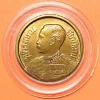 ราคา เหรียญ รัชกาลที่ 5 จุฬาลงกรณ์ สยามินทร์ หลัง พระนารายณ์ทรงครุฑ วัดแก้วแจ่มฟ้า พศ 2536 เนื้อทองแดง ขนาด 3 เซน ตอกโค้ด 5 และหมายเลขกำกับ (16192358577)