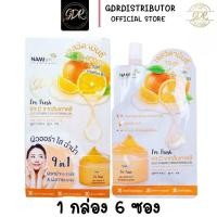 ราคา ยกกล่อง 6 ซอง Nami jeju vitamin C brightening gel 30 ml เจลวิตามินซี (16032510197)