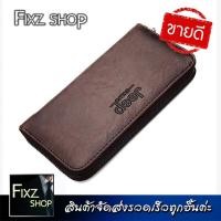 ราคา FixzShop Jeep C กระเป๋าสตางค์ กระเป๋าสตางค์ผช Crush wallet กระเป๋าคลัชผู้ชาย กระเป๋าหนัง กระเป๋าผู้ชาย กระเป๋าใบยาว กระเป๋าเงิน กระเป๋าใส่บัตร (8944392751)