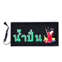 ราคา ป้ายไฟเปิดร้าน ป้ายไฟ LED หน้าร้าน OPEN ยินดีต้อนรับ หมาล่า ตัดผมชาย ปลาหมึกย่าง ส้มตำ แมลงทอด (24236463595)