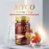 ราคา Myco prime plus วิตามินไต ฟื้นฟูไตบำรุงร่างกาย 30เม็ด (126294148407)