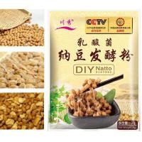 ราคา The Best 1 Pack Natto Powder Bacillus Subtilis Nattokinase Agent Supplies For Making Soy Edible Beans Fermented Food Sticky O6j7 (25644696185)