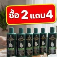 ราคา แชมพูสมุนไพรทองพันชั่ง สมุนไพรเด่นๆ ใบมะหาด แครอท ใบหมี่ ทองพันชั่ง ขิง บอระเพ็ด มะกรูด ใบฝรั่ง ใช้ทั้งครอบครัว ใช้กันยาวๆ (26344970939)