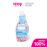 ราคา Citra AHA Sakura Lotion ซิตร้า เอเอชเอ ซากุระ โลชั่น 300mlx2 (25317470972)