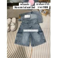 ราคา กางเกงยีนส์ทรงขาสั้น สไตล์คาร์โก้ เอวสูง ป้าย wow (24736446173)