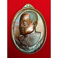 ราคา เหรียญหลวงพ่อเสือ รุ่นเหนือดวง วัดดอนไผ่ใหญ่ ยายเผื่อน จ สิงห์บุรี ปี2567 (23125530360)