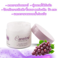 ราคา Careline ครีมรกแกะ Lanolin Placenta Cream ขนาด 100ml นำเข้าจากออสเตรเลีย ส่วนผสมหลัก รกแกะบริสุทธิ์ ที่ได้รับการคัดสรรแล้วว่าดีที่สุด มี 2 สูตร (19203747447)